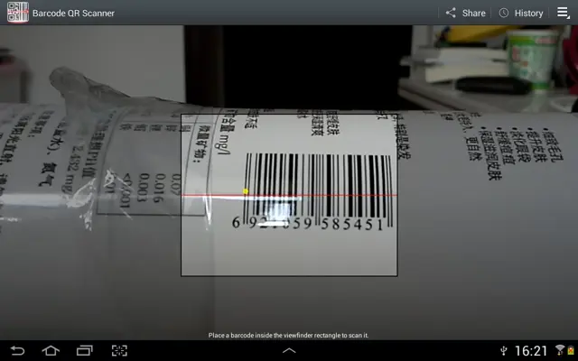 Barcode Scanner android App screenshot 8